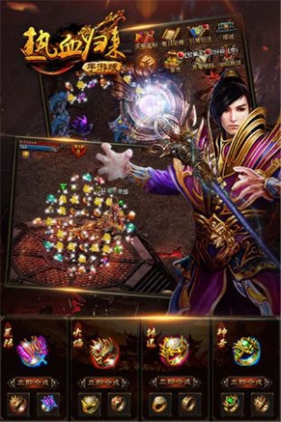 泰拉传奇寂静城游戏地图攻略