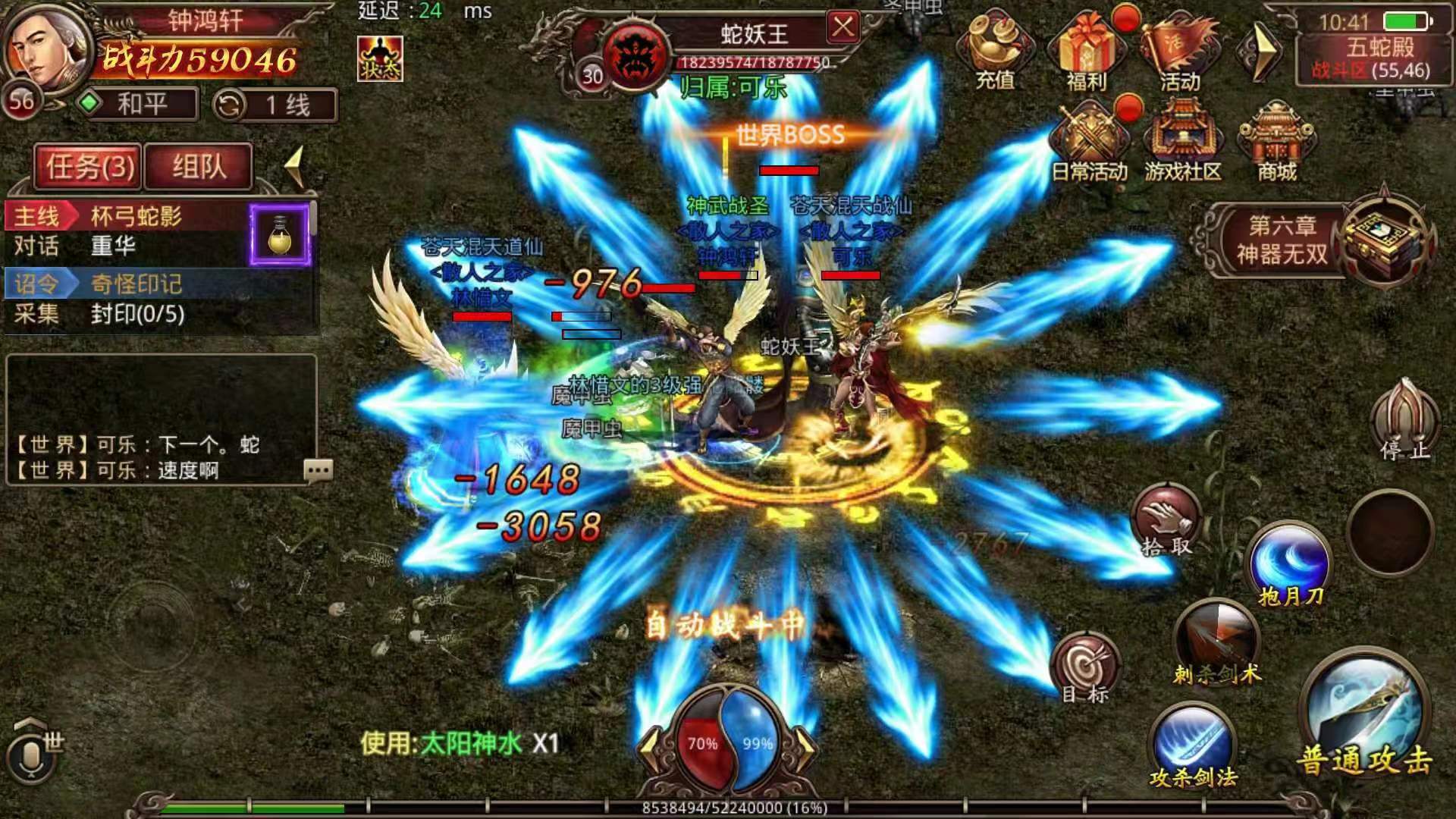 苍穹传奇中宠物有什么用