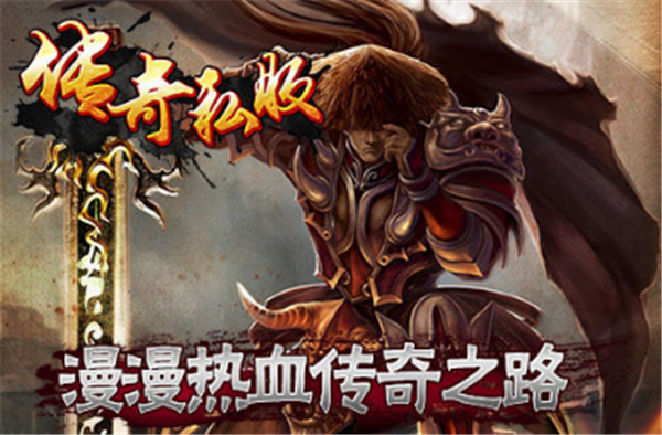 寻秦传奇的升级奖励要怎么拿