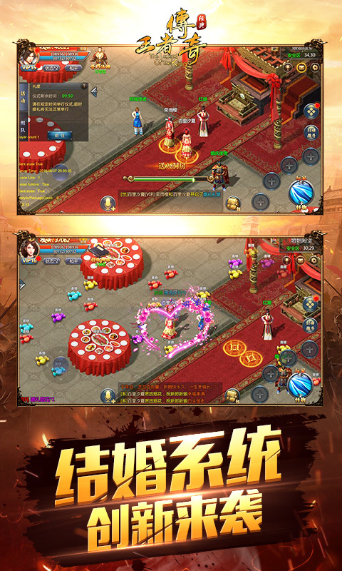 神器锻造的游戏发展过程