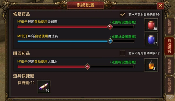 战士玩家要如何提升命中率