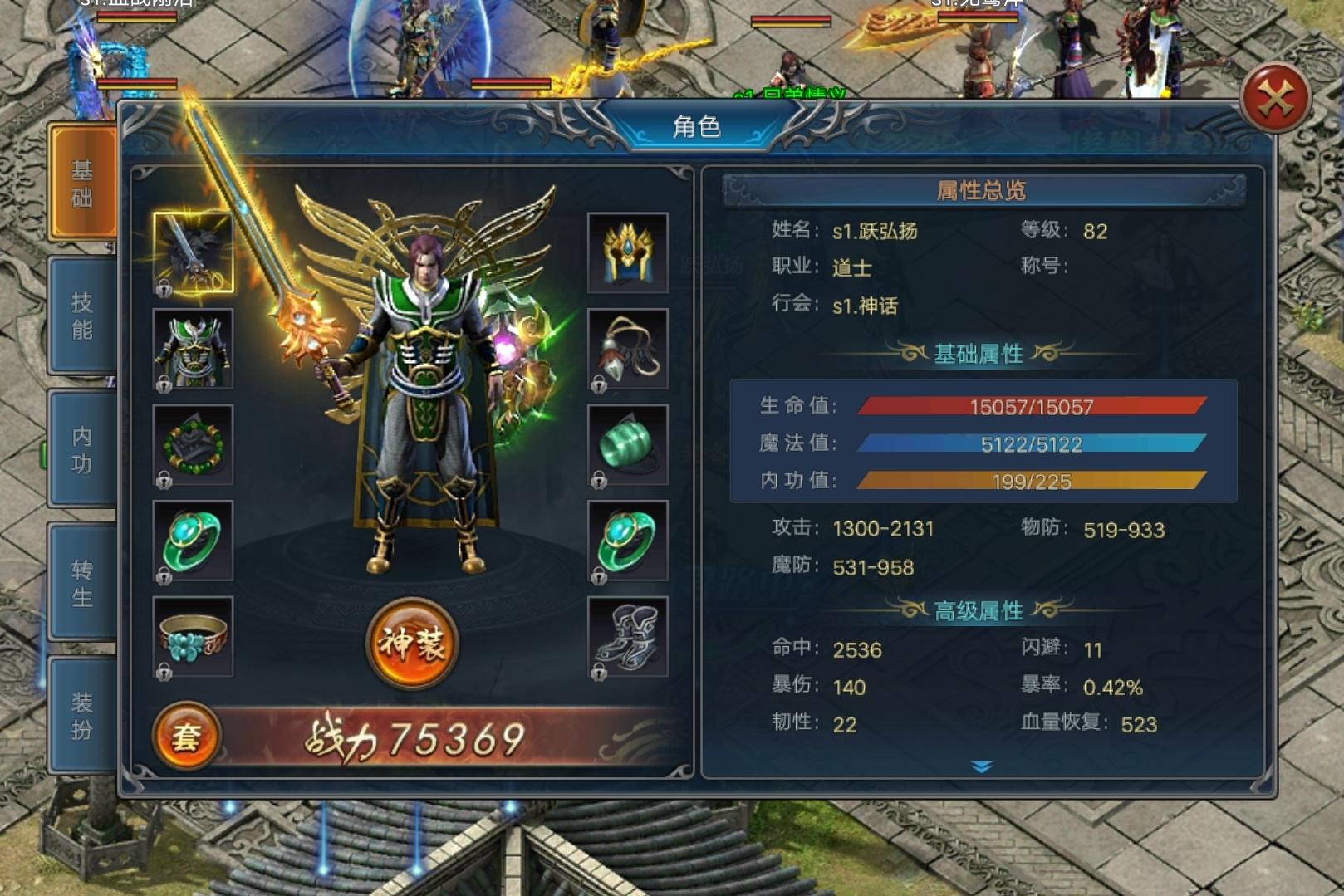 最强大的挑战组合双道双兽
