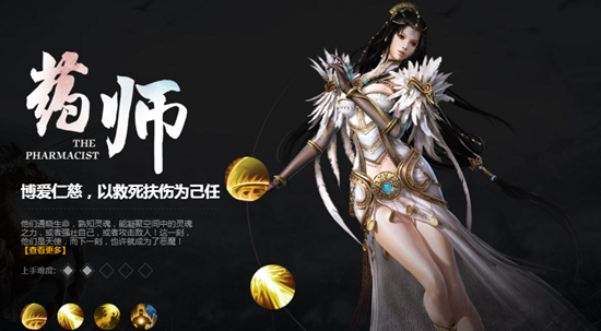 战士pk法师有哪些实用攻略呢