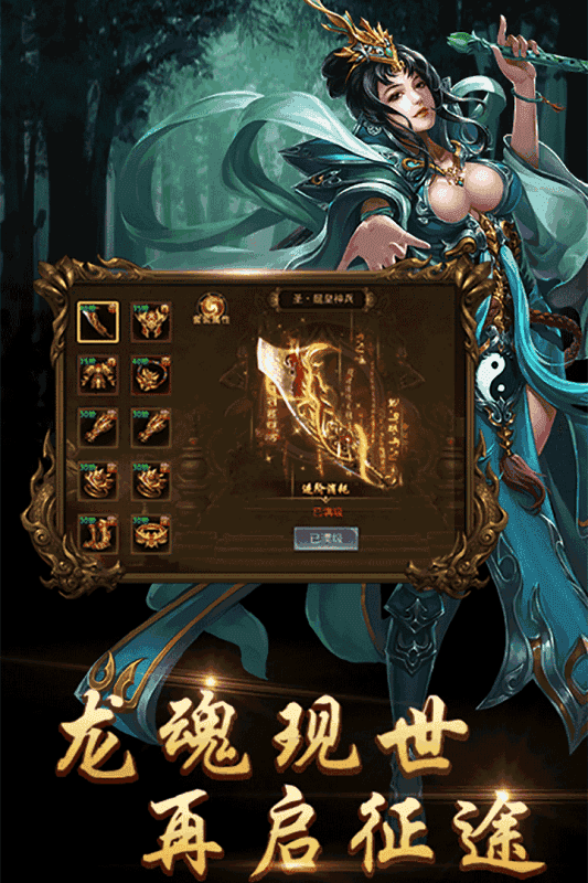 玩战士怎么速刷等级,传奇新手战士攻略
