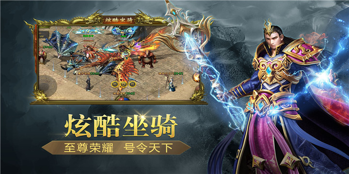 魔灵传奇中的转生玩法介绍