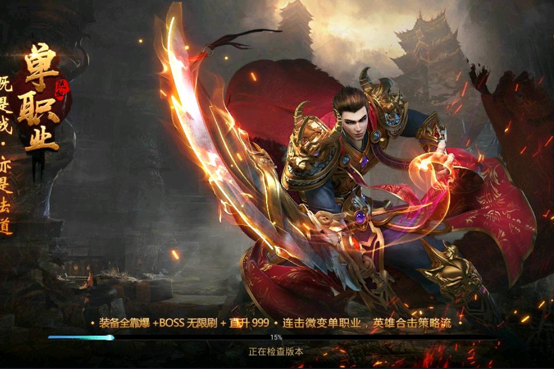 想要快速升级，多少级应该去僵尸洞呢