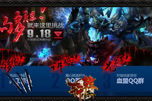 比奇城安全区里面的武馆教头