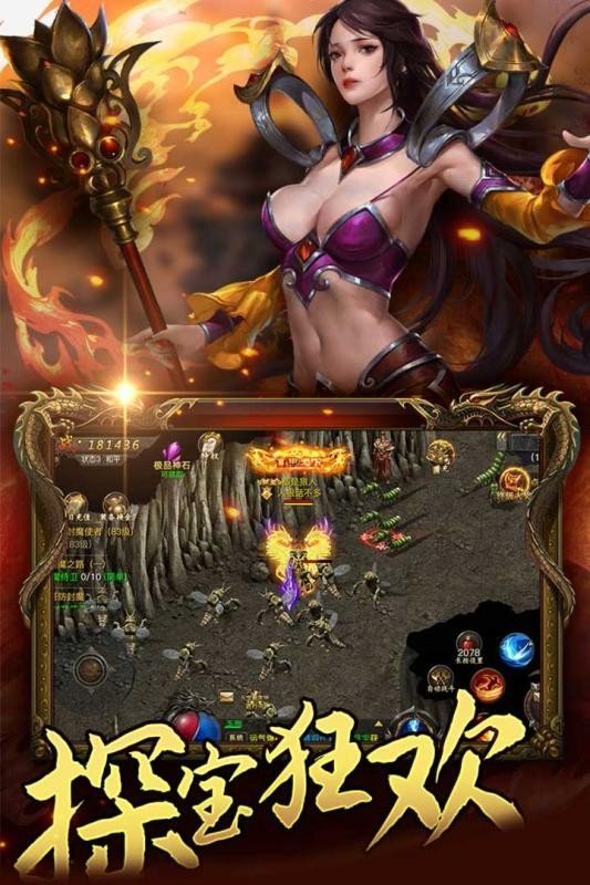 星云传奇回收玩法介绍