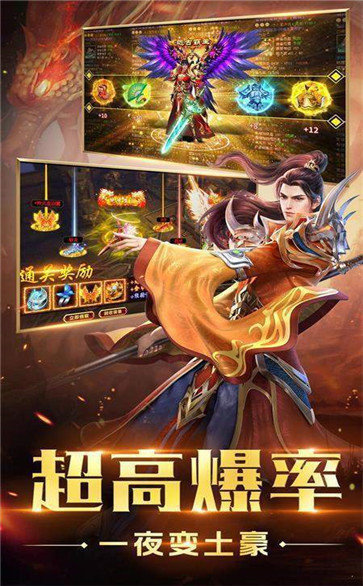 捐献带来的激情