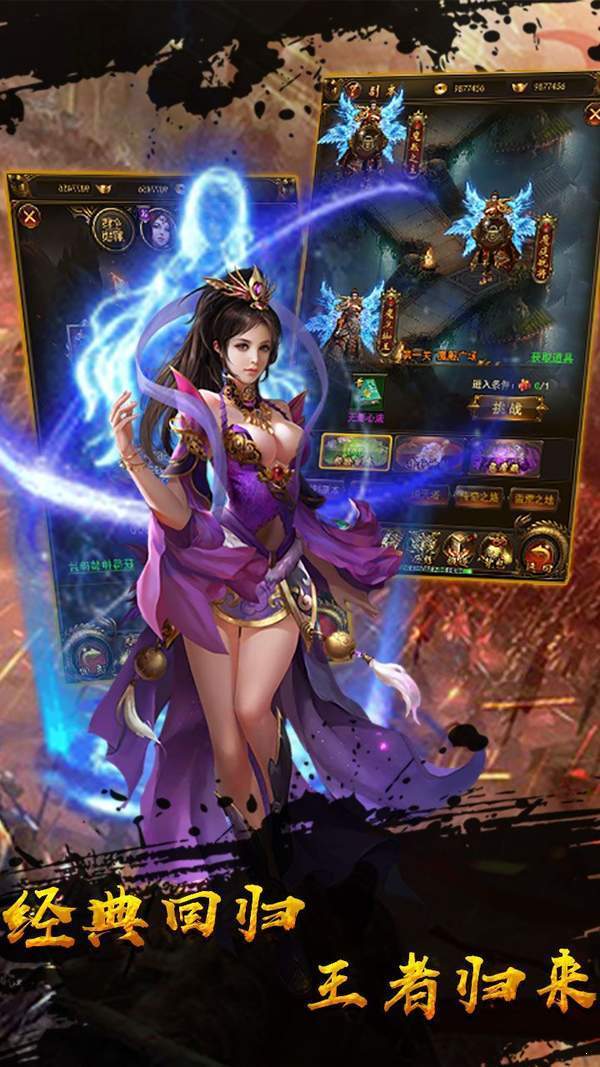 传奇狂暴之力详细介绍