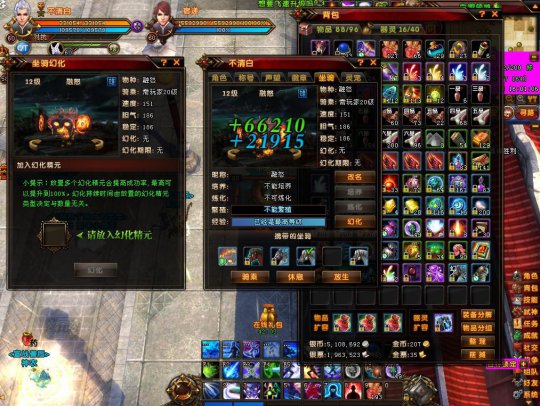 白狐传奇中法师玩家单刷祖玛神殿
