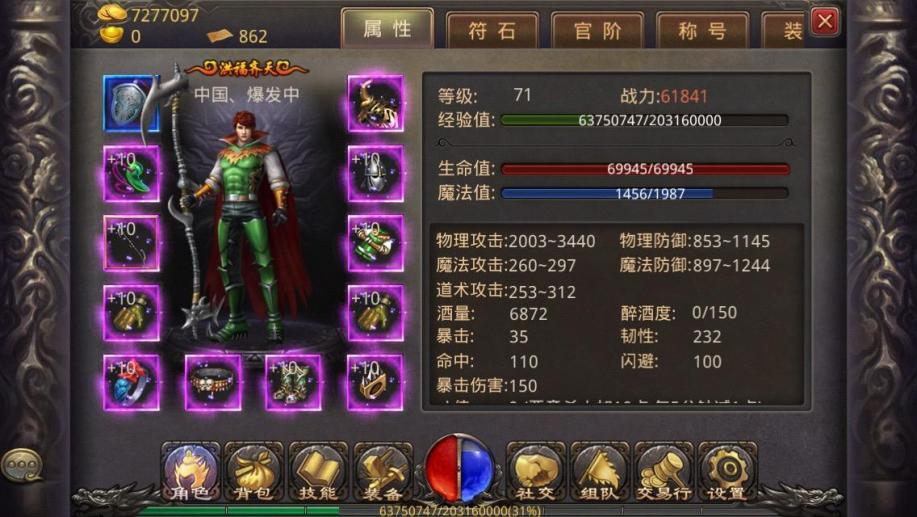 战士对boss要注意的细节