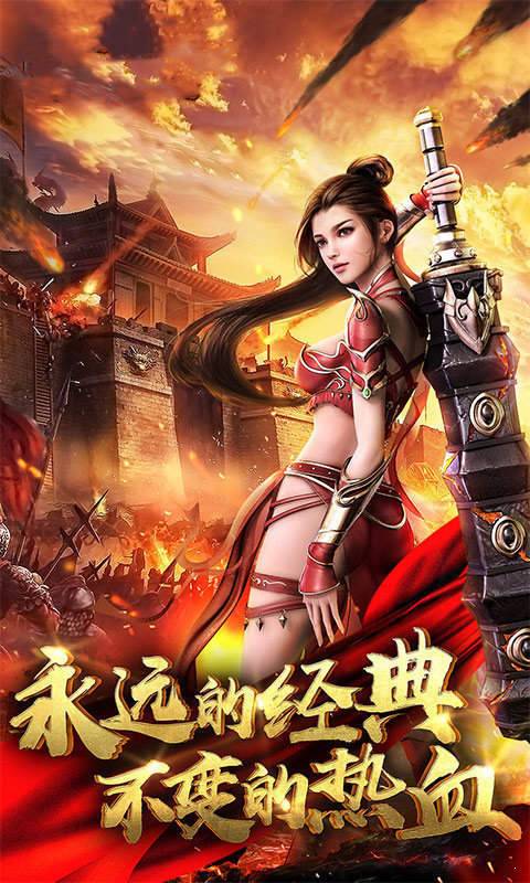龙帝传奇龙神剑有什么获得方法