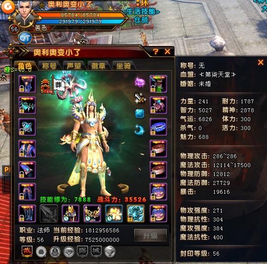 战士新人必看的练级教程攻略，高效简单