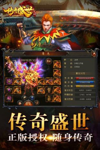 枫霜传奇VIP赞助地图