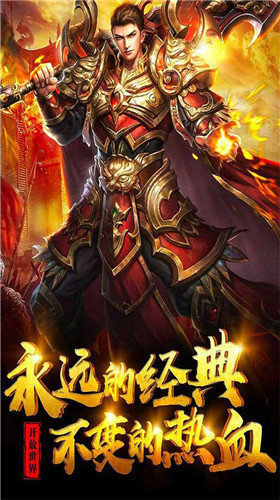 牧神传奇中散人玩家该怎么玩