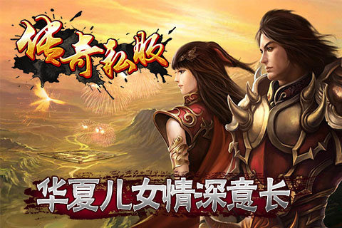 传奇英雄版本，战士+道士组合有什么特点呢