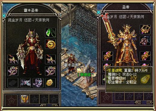 传奇全民宝地怎么抢BOSS