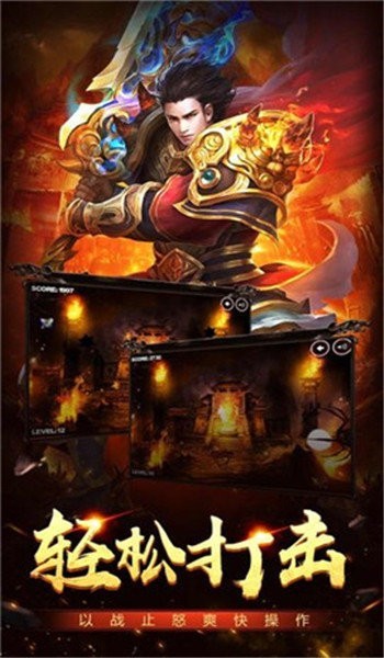 传奇什么灵兽比较强，属性加成比对