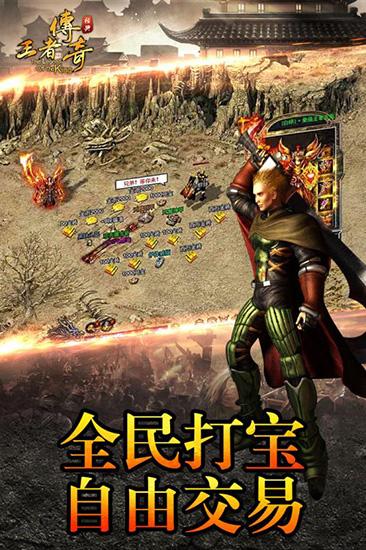 传奇攻占沙城高潮期需要注意什么