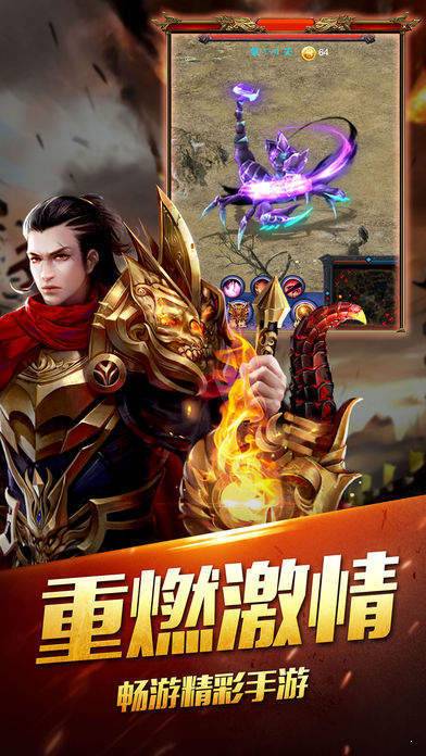灭世传奇散人打宝地图介绍
