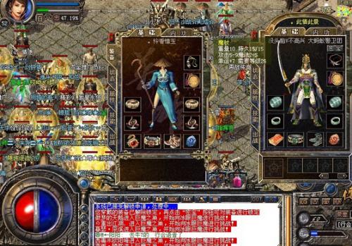 法师在战斗中如何控制buff