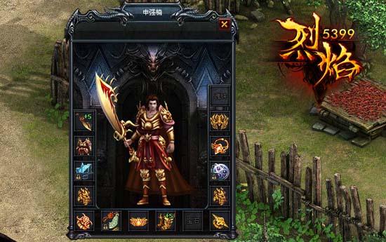 介绍屠魔战士活动