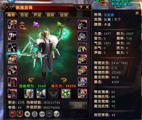 玩家在游戏中参与其中的活动