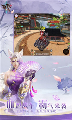 盟重传送员之整体介绍