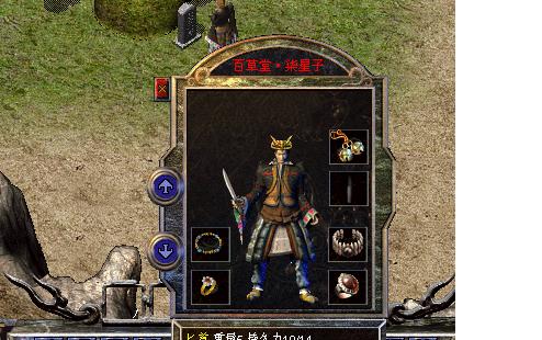 <i>战神魔化系统的设定介绍</i>