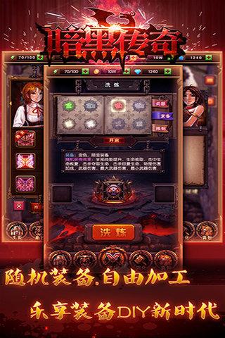 回忆火龙版本中的战鼓进阶介绍
