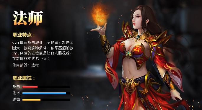 分享玛法首富的基本玩法