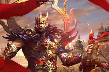 万古传奇装备升星强化