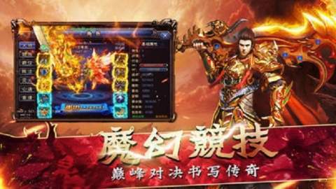 传奇极品星王装备在哪里可以打？