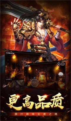 酒鬼攻速传奇酒鬼盔猪年大发在什么地图爆出？