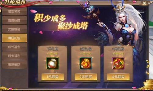 化魂传奇技能等级强化的方法
