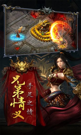 九星攻速传奇单职业嗜日鬼姬boss3S阶怎么样？