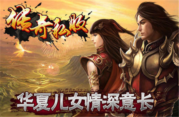 传奇的道士怎么进行升级？