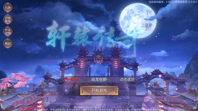 分享几个PK胜利的技巧，一起来看看