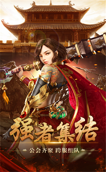 黑暗火龙传奇里面龙尊神甲时装怎么获得