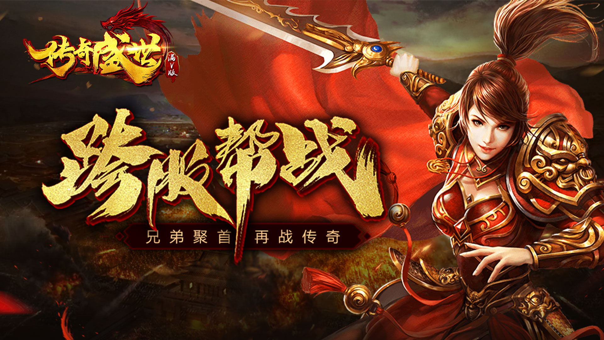 传奇中有哪些地方可以得到祖玛套装