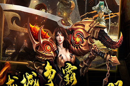 圣王传奇珍宝阁玩法介绍