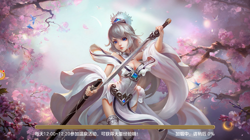 传奇新手如何避免被针对？