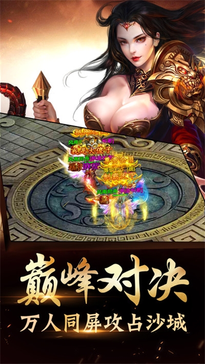 神域传奇游戏寒光平步青云帝戒什么怪爆出？