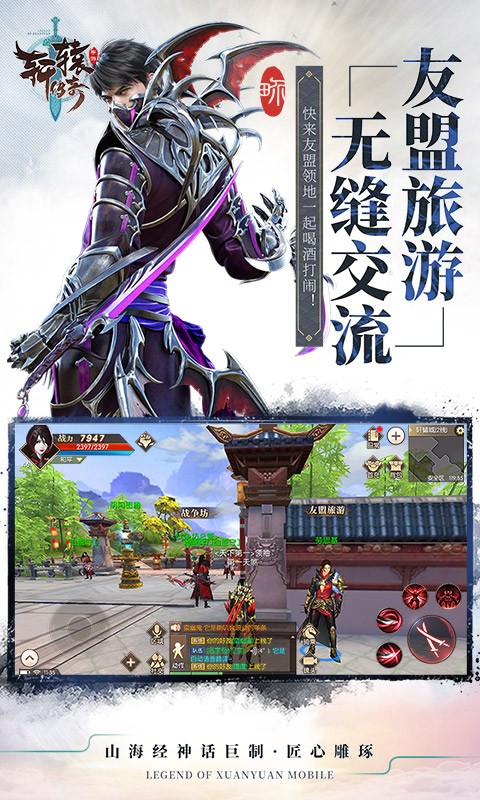 道士玩家该和哪一职业的玩家合作