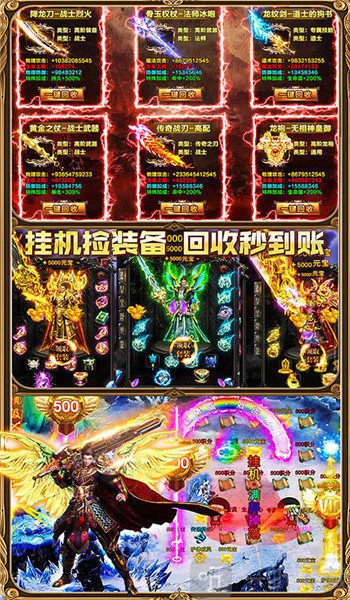 传奇游戏中如何提高战士伤害