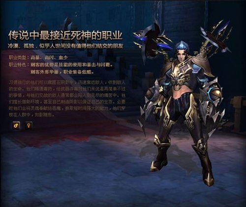 传奇游戏中哪个职业最厉害？