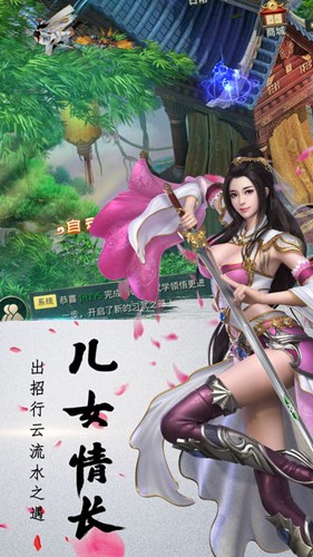 域外沉默中的成长装备域外天书