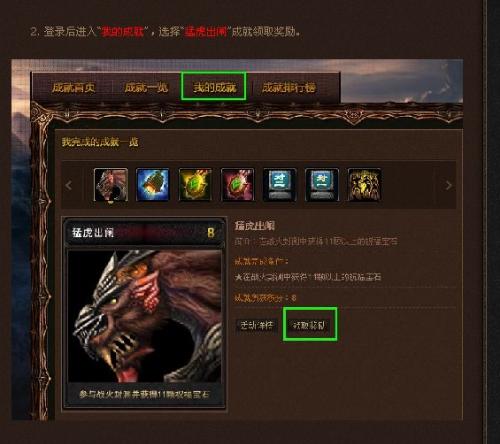 游戏中的魔域地图发展