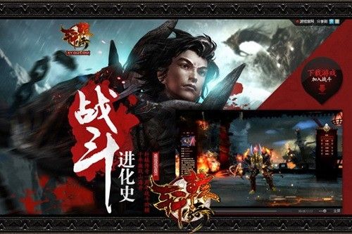 大力丸版本中称号晋升的介绍（二）